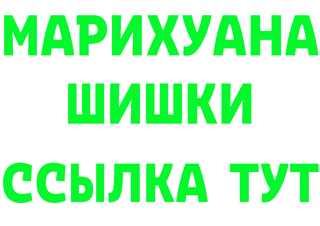 Героин гречка tor это МЕГА Алейск